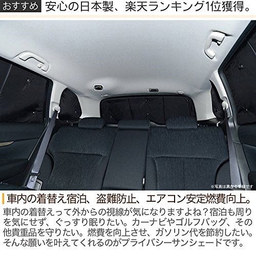 新型エクストレイルで車中泊は快適 段差や隙間は グッズご紹介